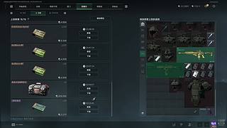 回来了，正在享受武汉的魔法攻击