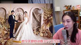 【轮播】女流66的直播