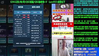 专业十年❤英雄角色拓展秒倒