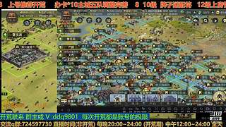 23号百业开荒随意点歌