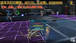 张晓凯的直播间