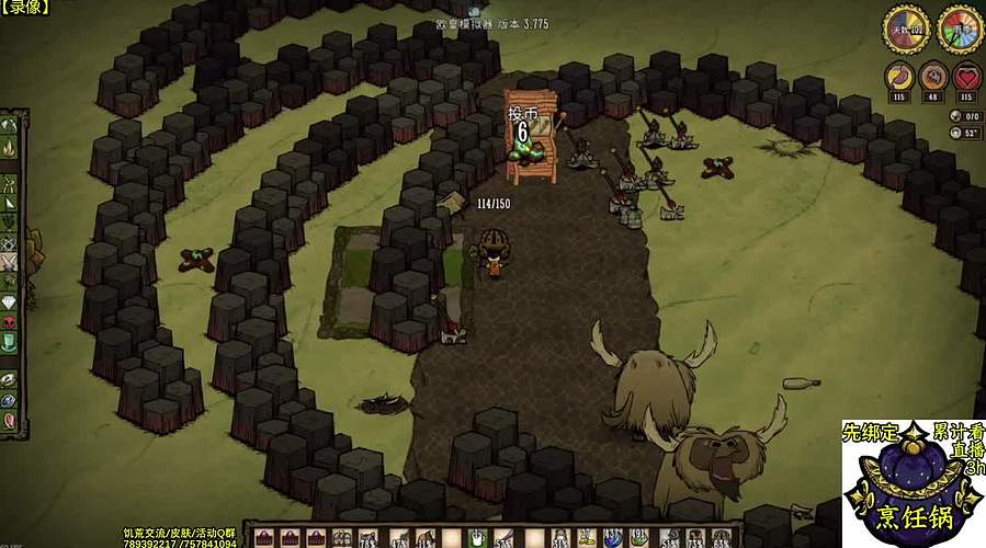 13号饥荒更新 饥荒小明鸽i