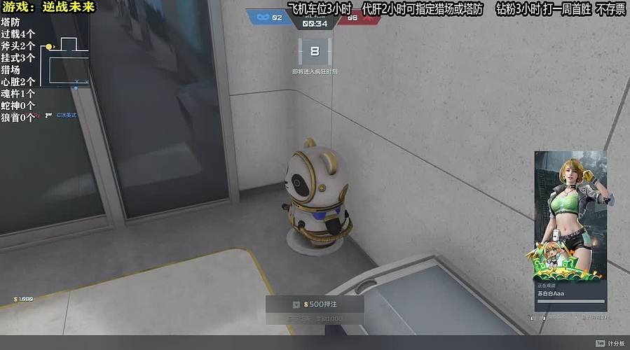 塔防成就四百击破~~