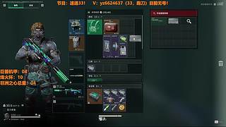 三角洲主播影子速通33！