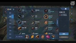 经典模式：好家伙，豆子又没了