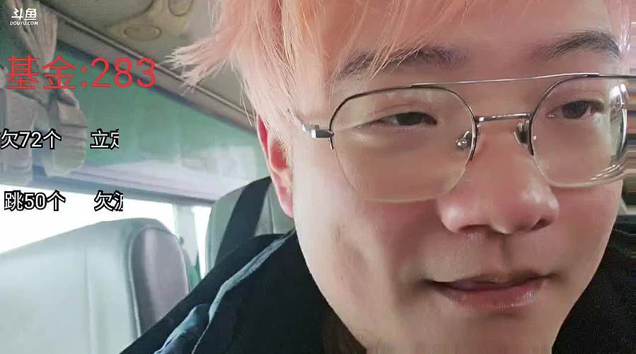 开启徒步回家过年！day1!