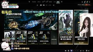 绝地小话痨带你起飞