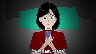 趁你不注意我今天休息