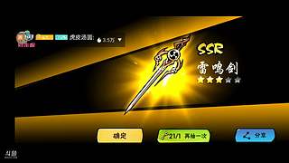 直播抽夜兰 7430528