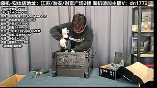 电脑装机每天都是618