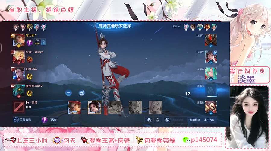 百星女野王双区带粉~