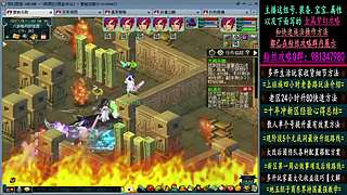 129高速五法系队伍