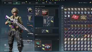 【战神】33任务