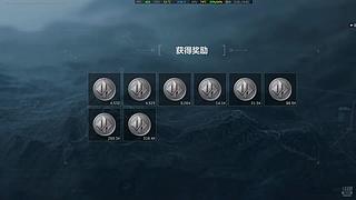 【战神】33任务