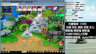 抓鬼启动！！！