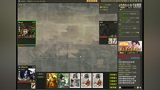 今晚你会不会来？ 8086242