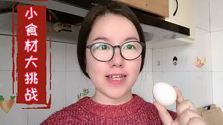 浙江遂昌美食——炒黄未馃