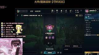 广州甜御，国服全区日服