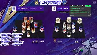 USL单打赛S2赛季16进8