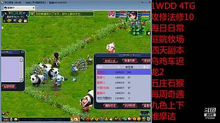 国泰民安一化生四龙宫

养号飞升