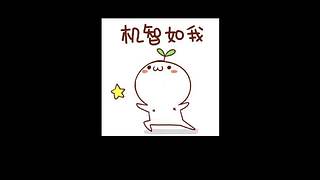 【轮播】软萌喵酱在线挨打