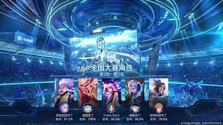 星仔仔说王者荣耀冷知识