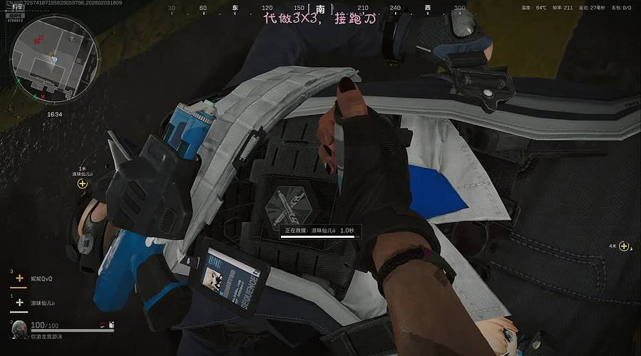 背包 胸挂分开丢！