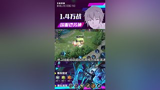 飞机包车位国服第一铠