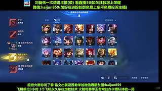 免费带粉上车,5万场国一刘备 克亚瑟