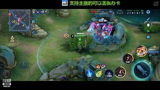 免费带粉上车啦，新人请多多支持