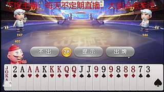 风一样的风的直播间