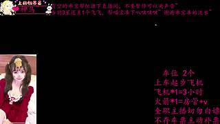 想要天降财神x3OvO