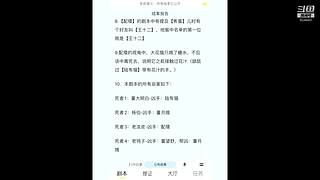 我三好街高秀敏表示不服！！