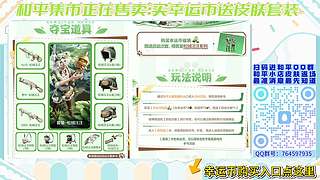 幸运币福袋购买入口！