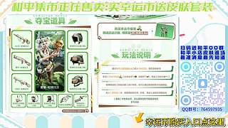 幸运币福袋购买入口！