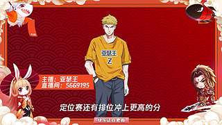 邀好友集英雄卡分百万红包！