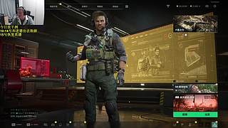 异灵术：周一放羊洲一会