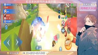 跑一会道具边境