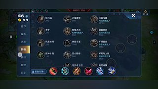 钻石局会有人来看嘛