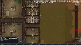 环世界原汁原味版