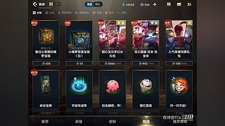 夜神君吖a的直播间