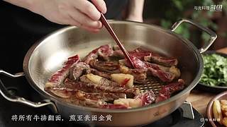 与光料理的直播间