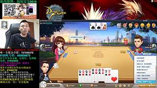 旭旭宝宝斗地主专场-每周更新