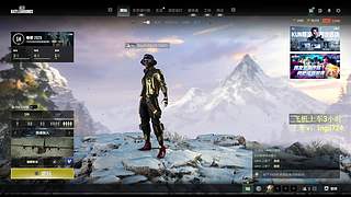 【有车位】PUBG启动！