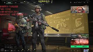 有车位！可33可摸红