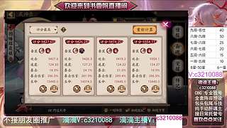 藏宝阁找号调号斗技魂土