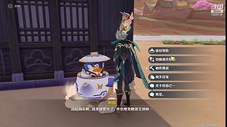 一条龙全收集挪德卡莱.月之四