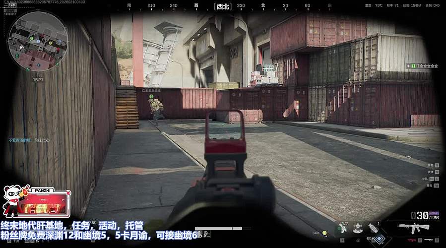 三角洲跑刀33中