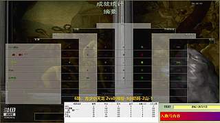 罗马复兴尖尖直播