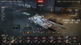 专注讲解，战局解析，迅速变强！